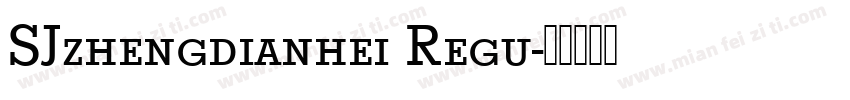 SJzhengdianhei Regu字体转换